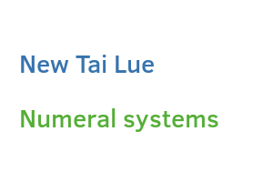 New Tai Lue numeral systems